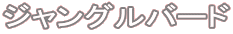 WOo[h