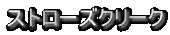 Xg[YN[N